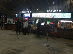 售票处&小食处-幸福蓝海影城(上海闵行日月光中心杜比全景声店)