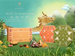 -杭州城中香格里拉大酒店