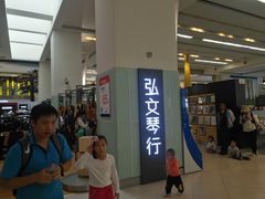 -弘文(中心书城店)