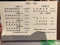 菜单-利苑(环贸iapm店)