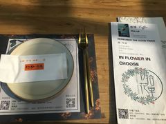 -初拾·花里餐厅(钜城华亿店)