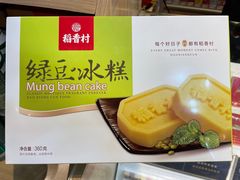 -老城隍庙食品商店(豫园商城店)