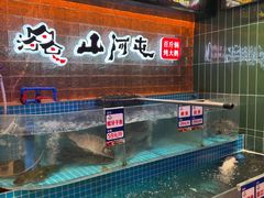 -山河屯铁锅炖(哈西站店)