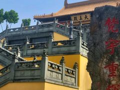-南京市江宁方山