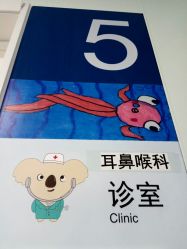 -大连市妇女儿童医疗中心(希望广场儿童院区)