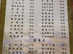 菜单-独一佳老胡湘菜馆(矿山路店)