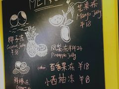 -志龙皇冠吃货椰子铺