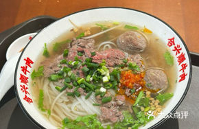 Beef Ball Rice Noodle Soup