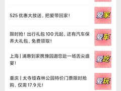 -浦发银行-信用卡中心