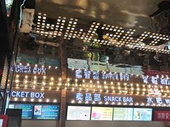 -金棕榈新百世纪影城