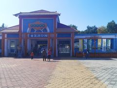 -青龙湖公园