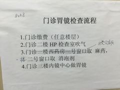 天津医科大学第二附属医院-天津医科大学第二医院