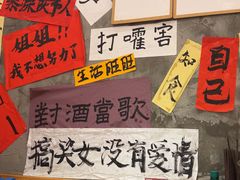 -佬缸炮江湖川菜(玉林店)