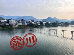 -绩溪龙川景区