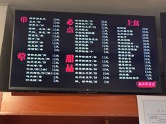 -马三洋芋片(簋街店)