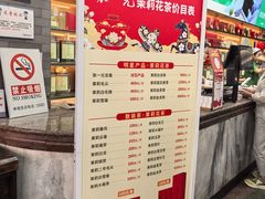 -张一元(总店)