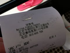 -COACH蔻驰(赛特奥特莱斯店)