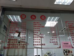 -常州糕团店(北大街新世纪商城店)