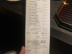 账单-滩万日本料理Nadaman(国贸大酒店)
