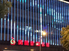 -凤凰徐州书城(淮海西路店)