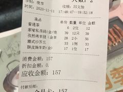 -新兴·金羊座·粤菜点心(乐峰店)