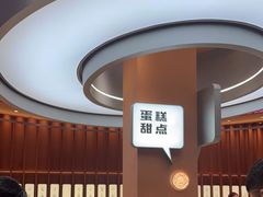 -詹记桃酥(包河万达店)