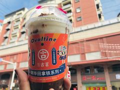-古茗(中山路钟楼店)