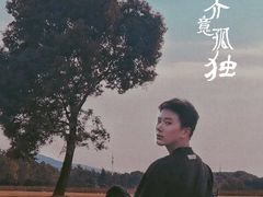 -山明水秀大饭店