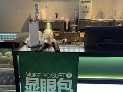 -茉酸奶(高科山姆店)