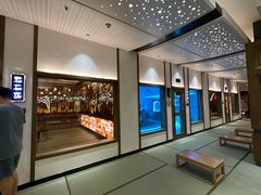 -青水瓦台汤泉(未央店)