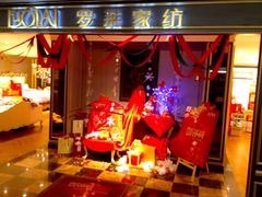 产品-罗莱家纺(群众街店)