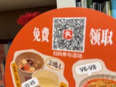 -懒人盐府人家·自贡大麻鱼(安贞店)
