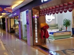 -红星美凯龙(东北全球家居1号店)