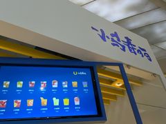 -春丽小马(济南恒隆广场店)