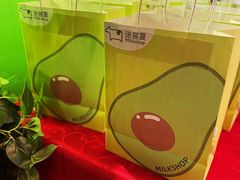 -迷客夏Milksha(无锡苏宁店)