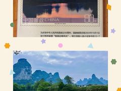 -明仕田园