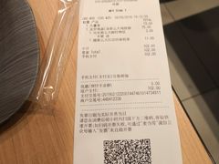 账单-麦当劳(东石东一路店)