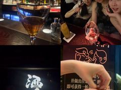 -Joy酒隐(西湖店)