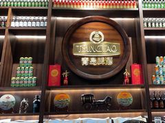 -青岛啤酒博物馆