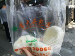 -袁大头包子(光华路店)