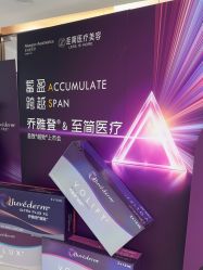 -至简医疗美容·医生集团