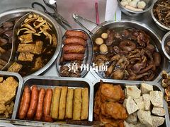 香肠-阿芬卤面(花巷店)