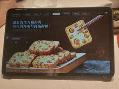 -口味堂(惠济路店)