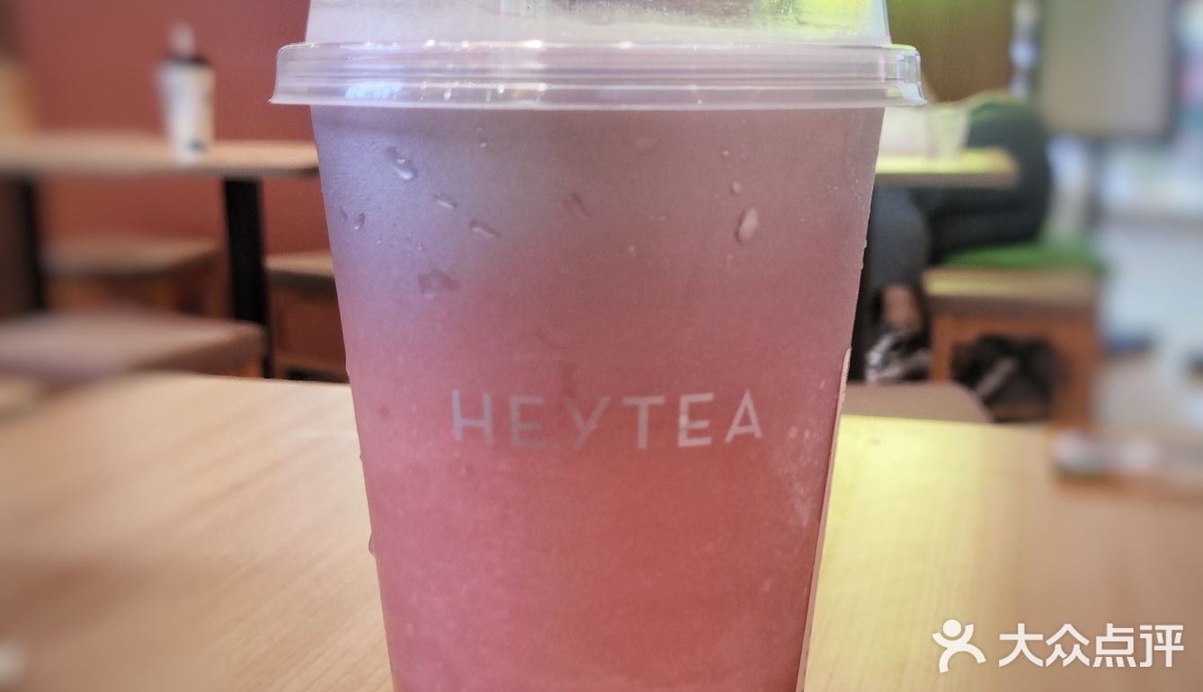 好喝的～喜茶🍵清爽芭乐提＆羽衣纤体瓶