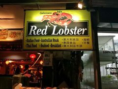 -Red Lobster