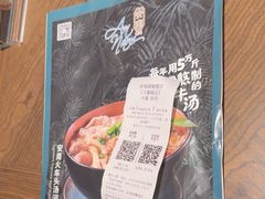 -安南越南餐厅(青岛万象城店)