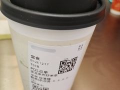 -茶米有言(城市市集龙之梦店)