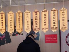 -小闺女儿肉龙(西湖道店)