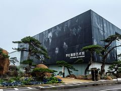 -罗红摄影艺术馆