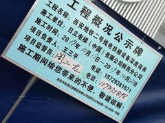 -体育场(地铁站)